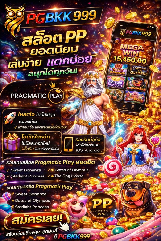 PGBKK999
