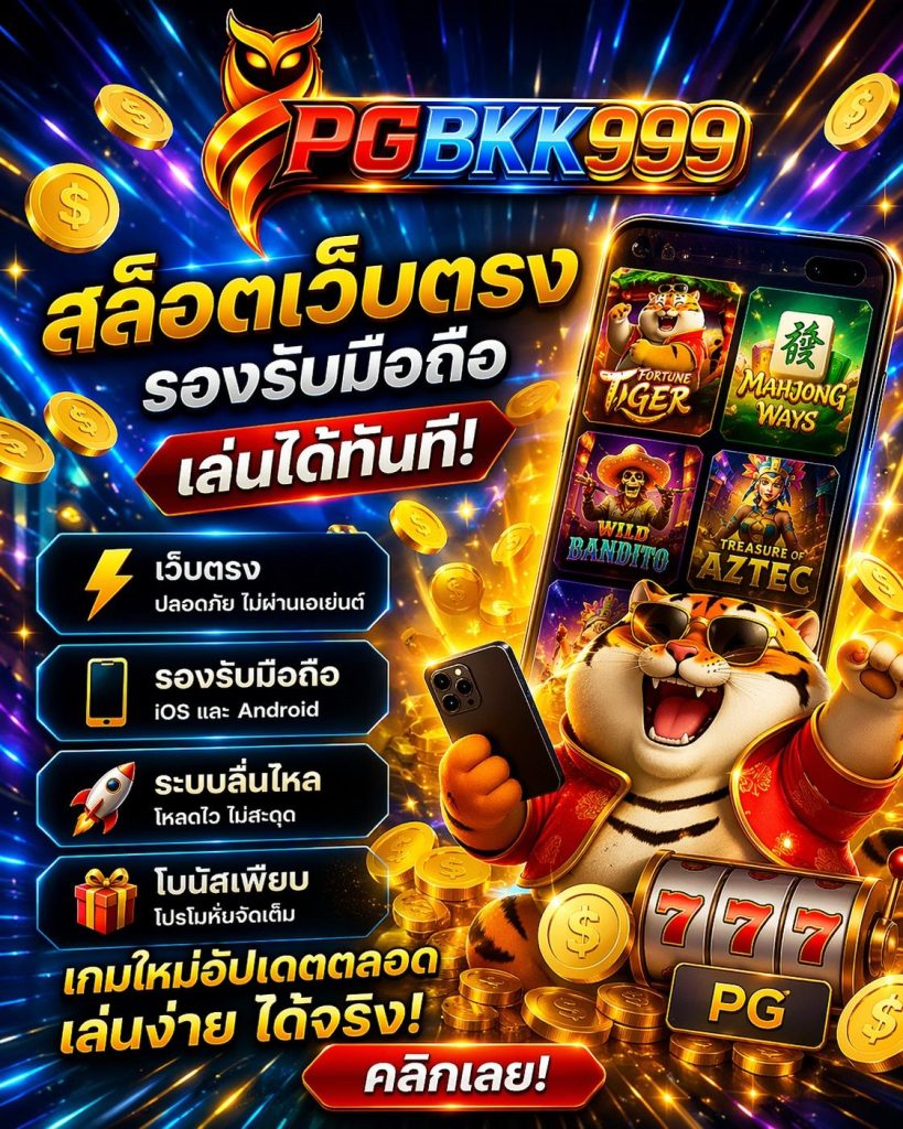 PGBKK999