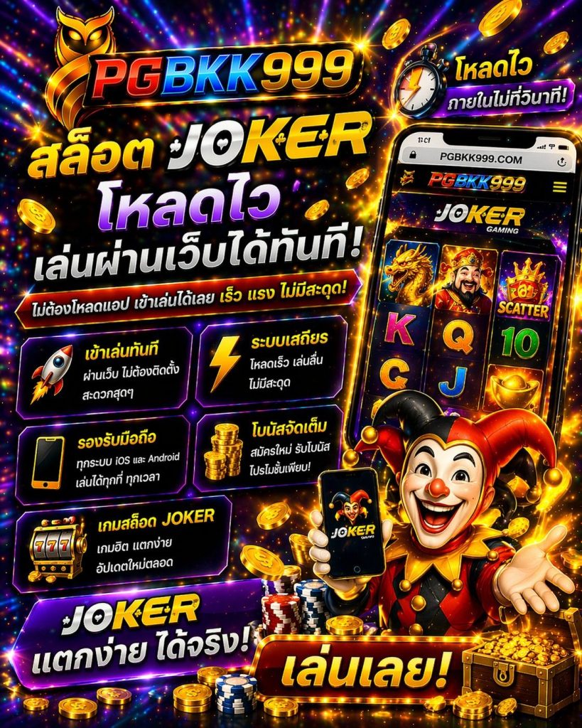 PGBKK999