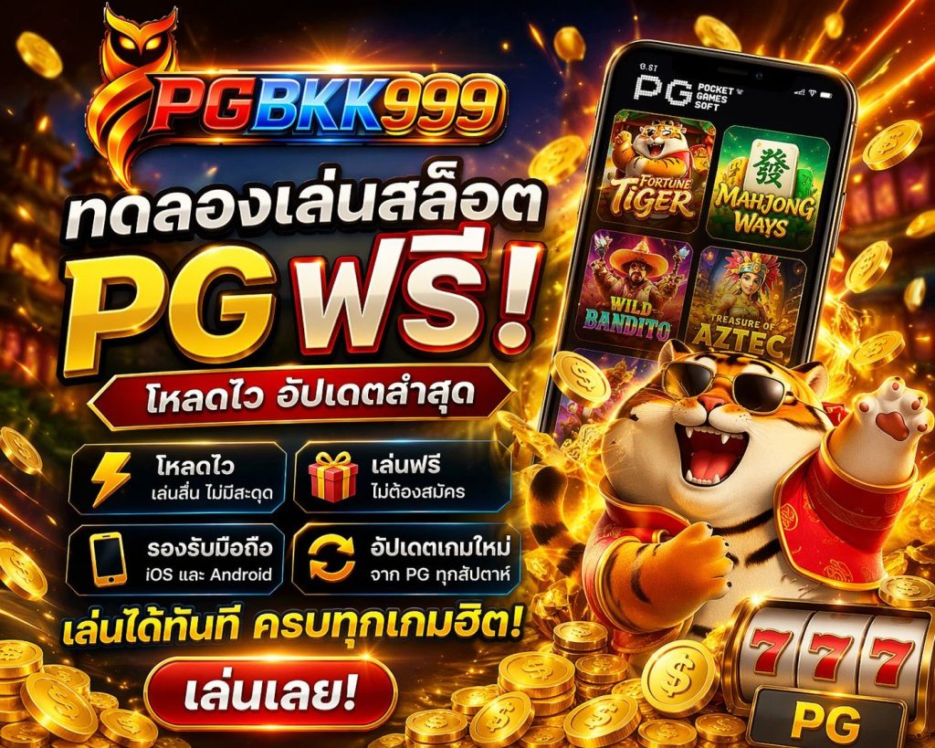 PGBKK999