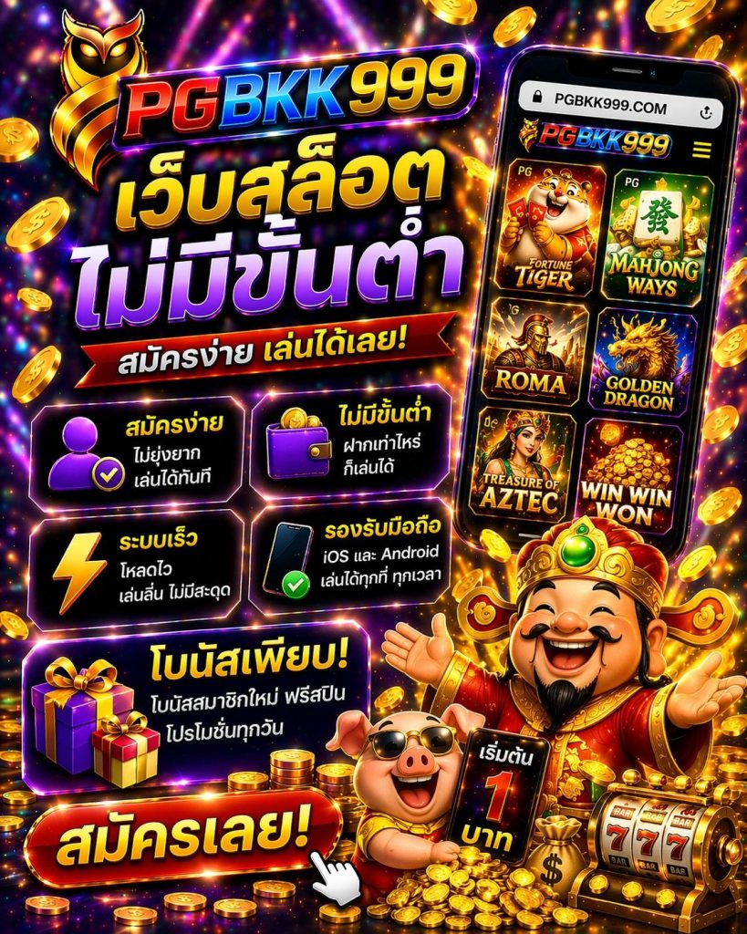 PGBKK999