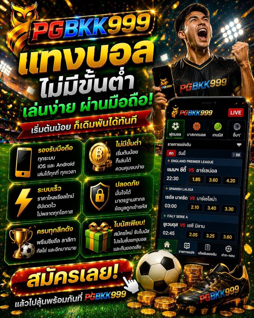 PGBKK999