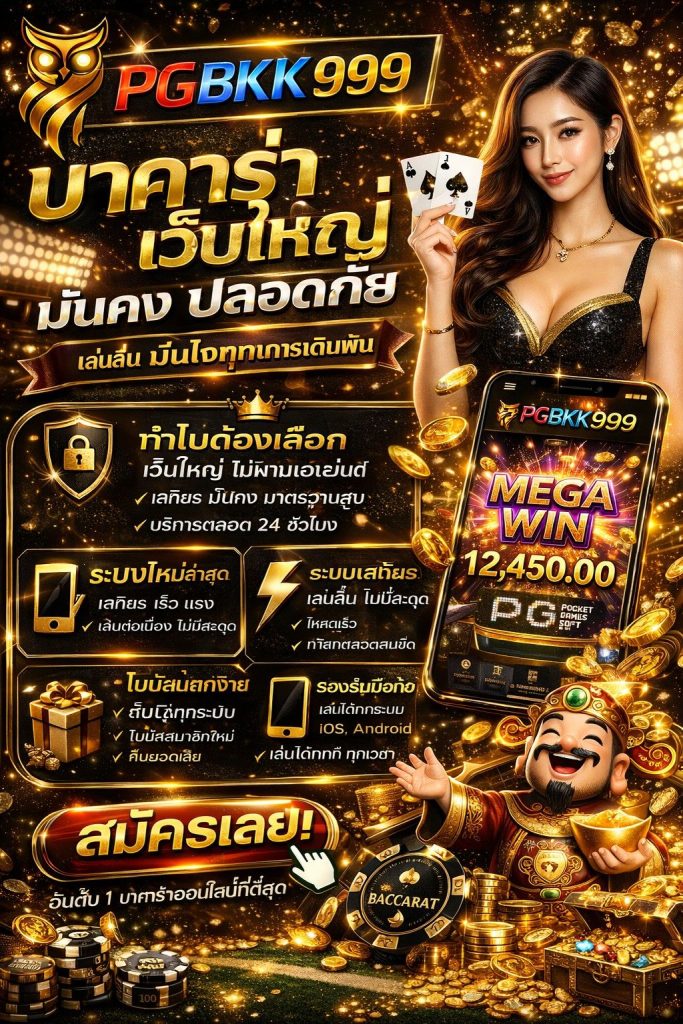 PGBKK999