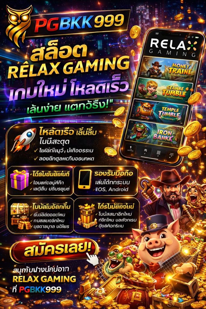 PGBKK999
