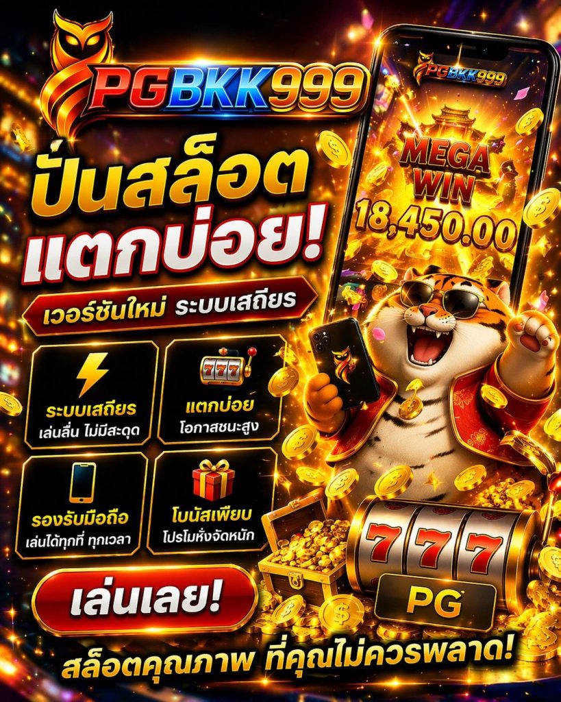 PGBKK999