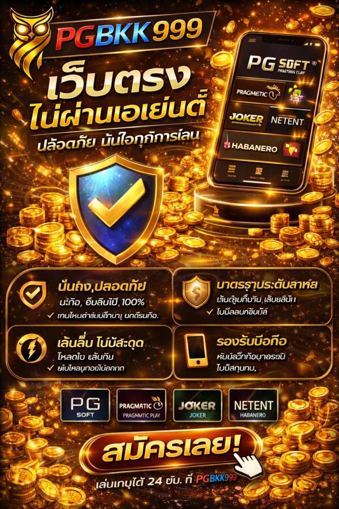 PGBKK999