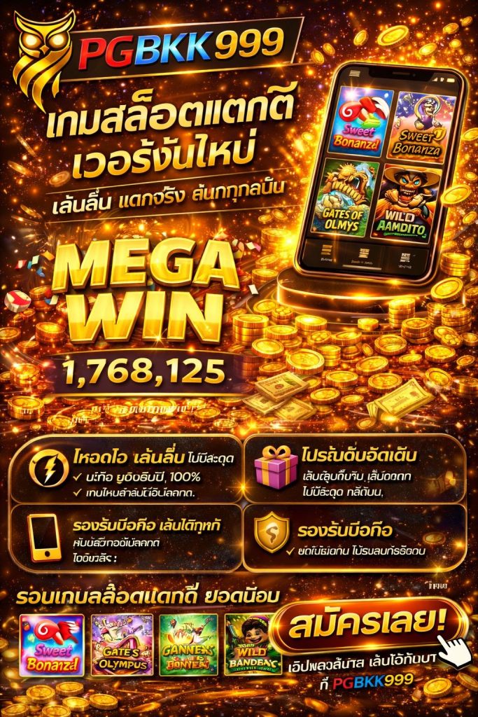 PGBKK999