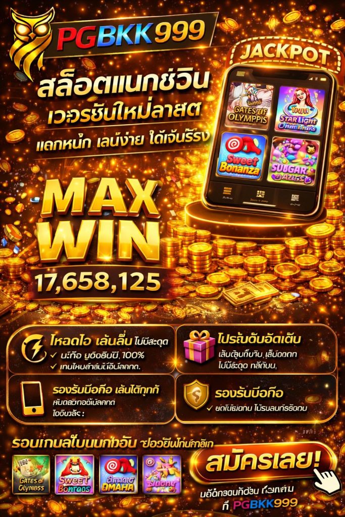 PGBKK999