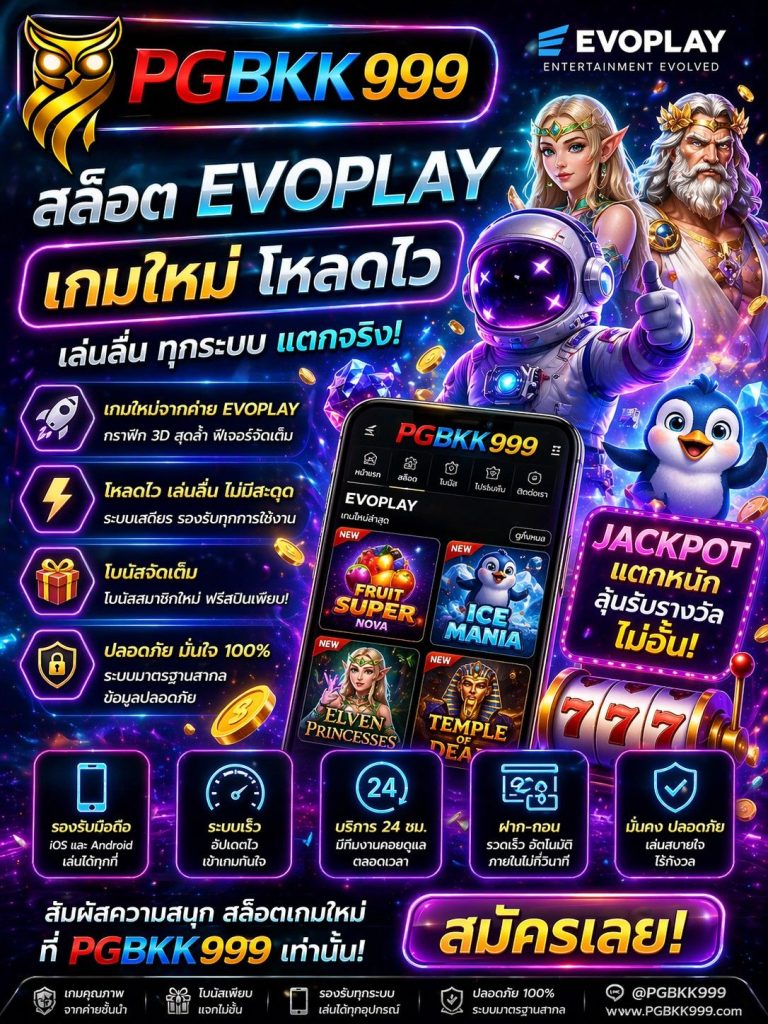 PGBKK999