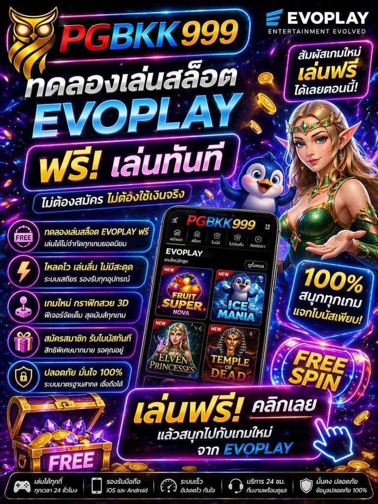 PGBKK999