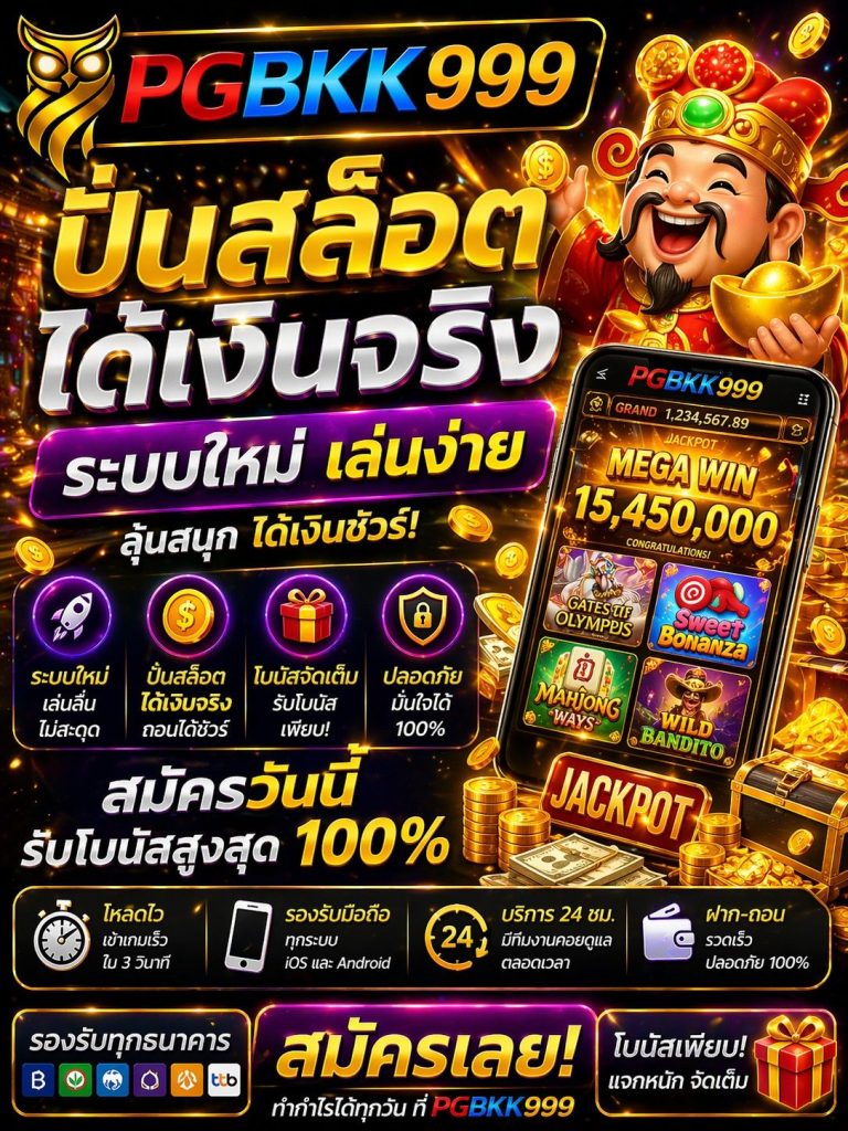 PGBKK999