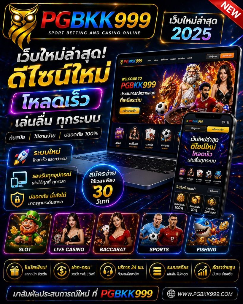 PGBKK999