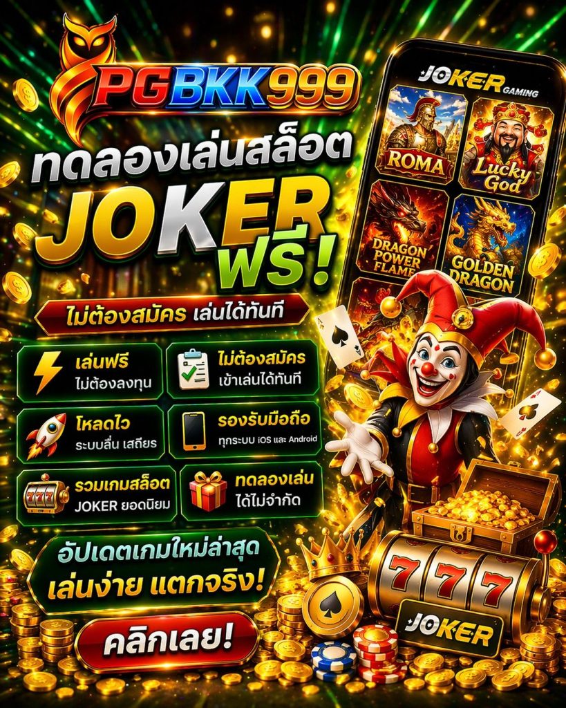 PGBKK999
