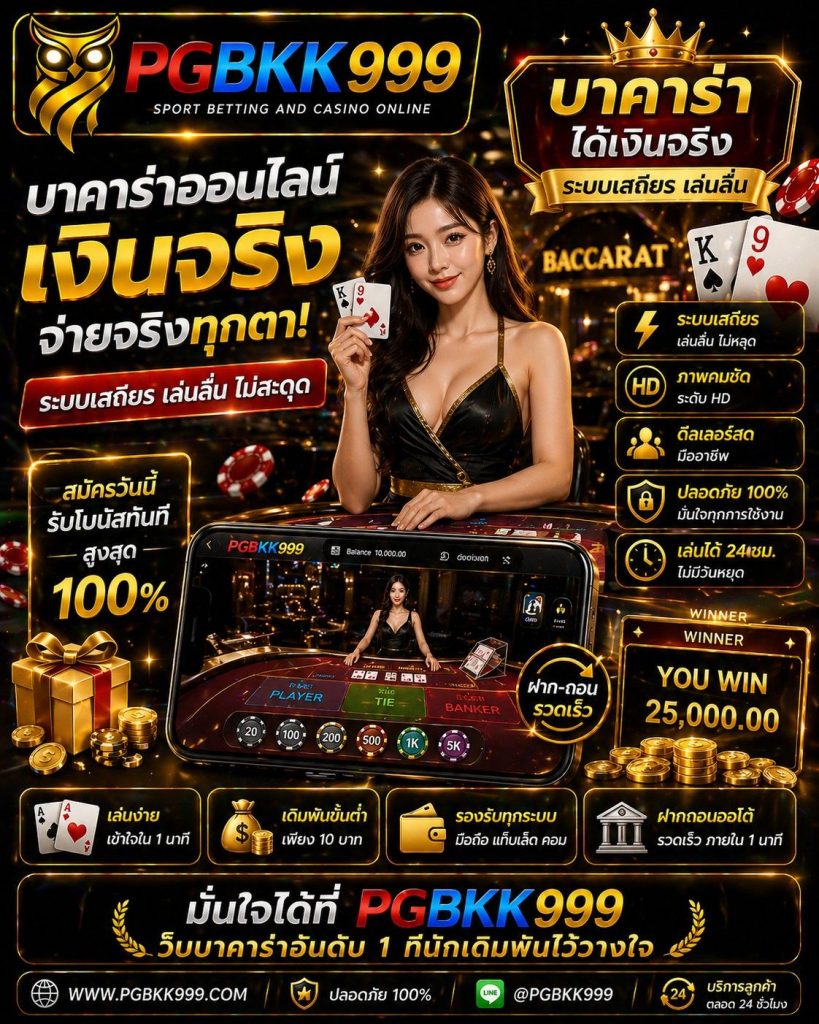 PGBKK999