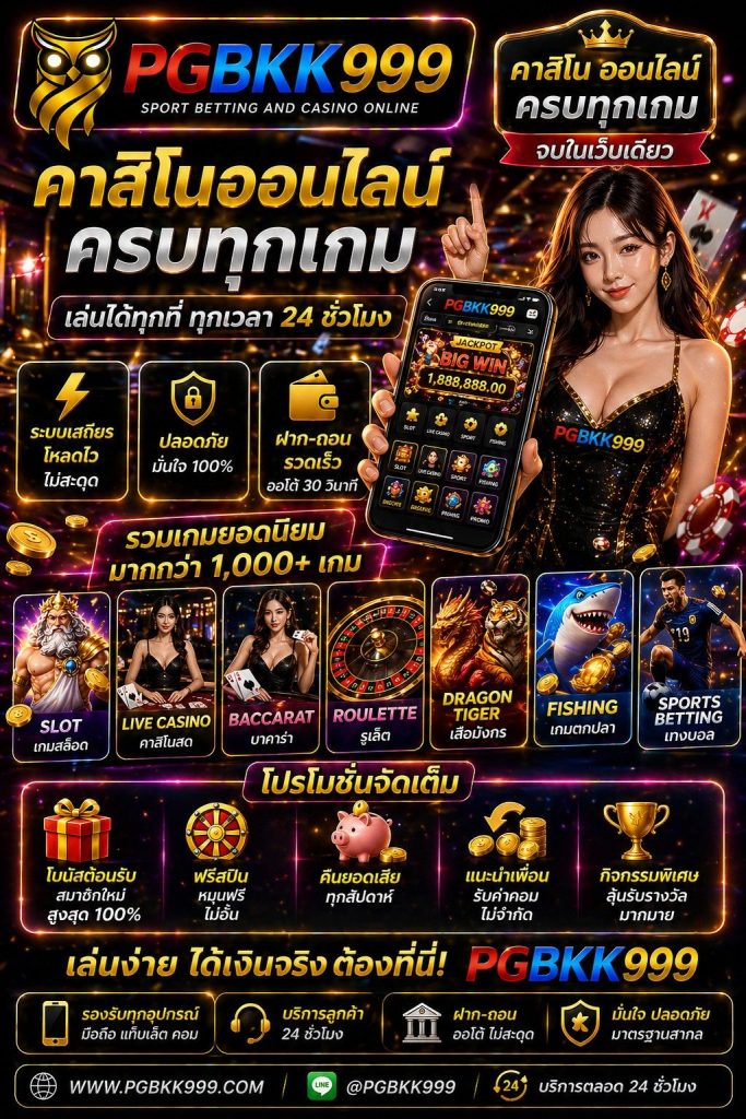 PGBKK999