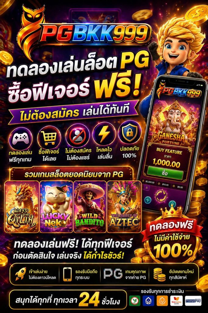 PGBKK999