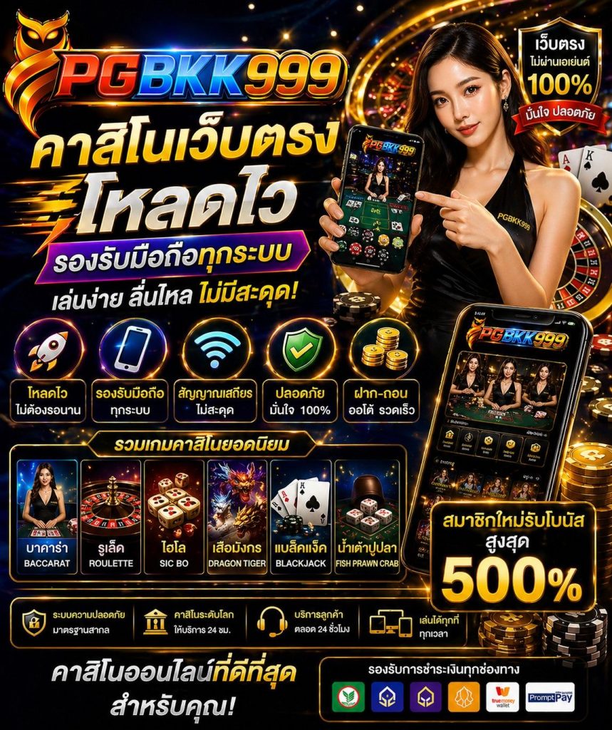 PGBKK999