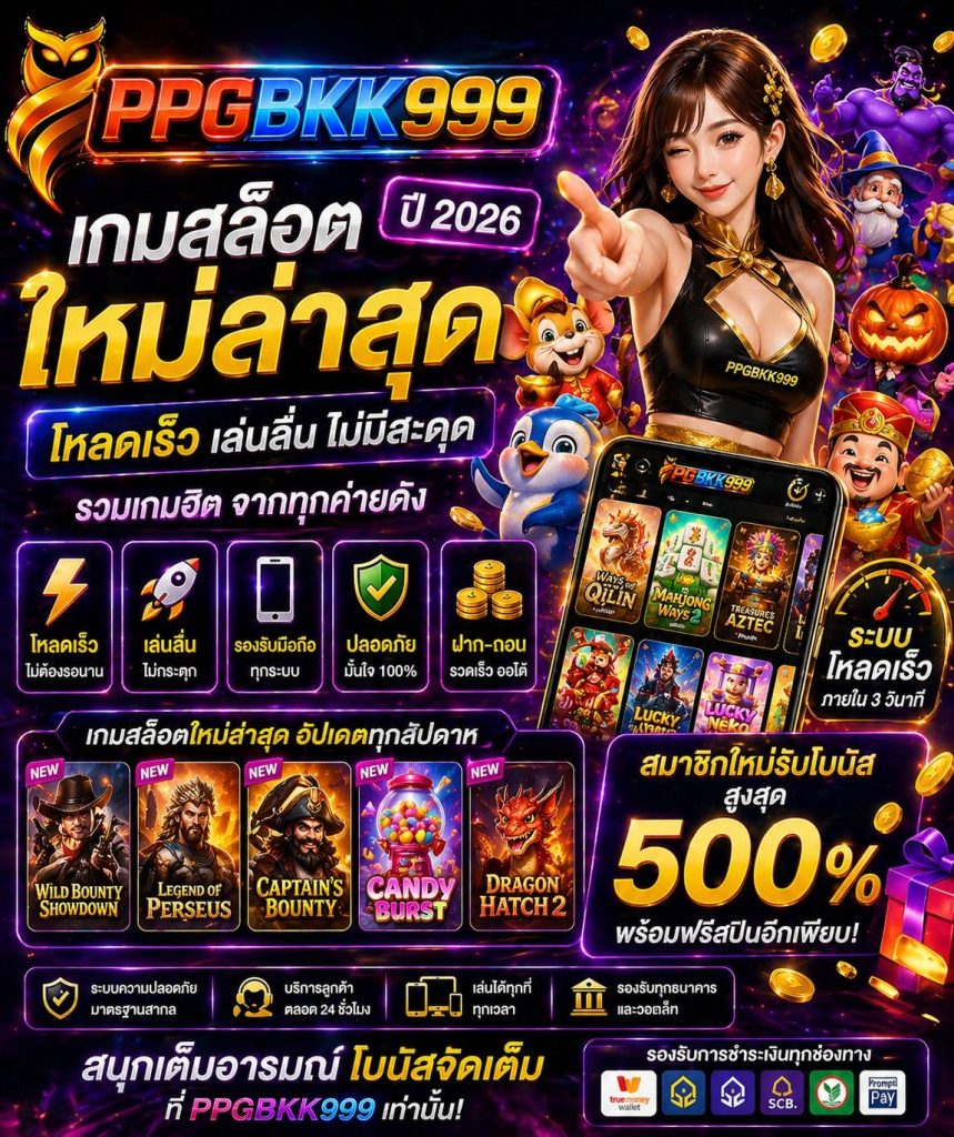 PGBKK999