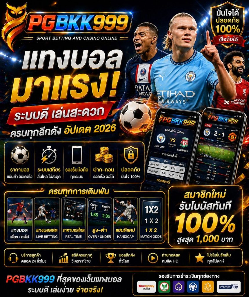 PGBKK999