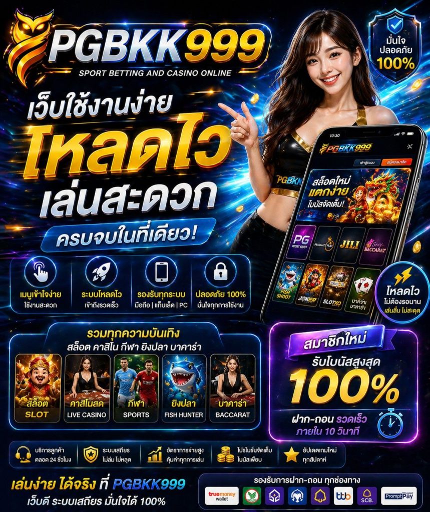 PGBKK999