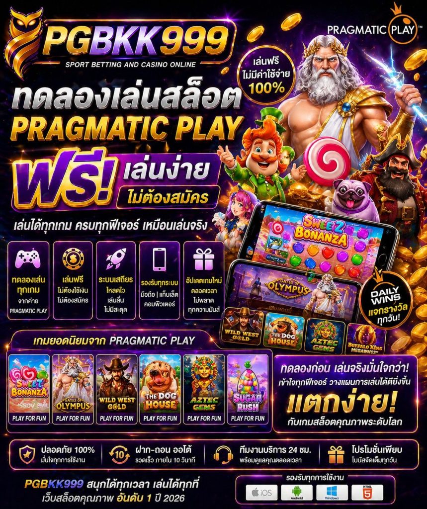 PGBKK999