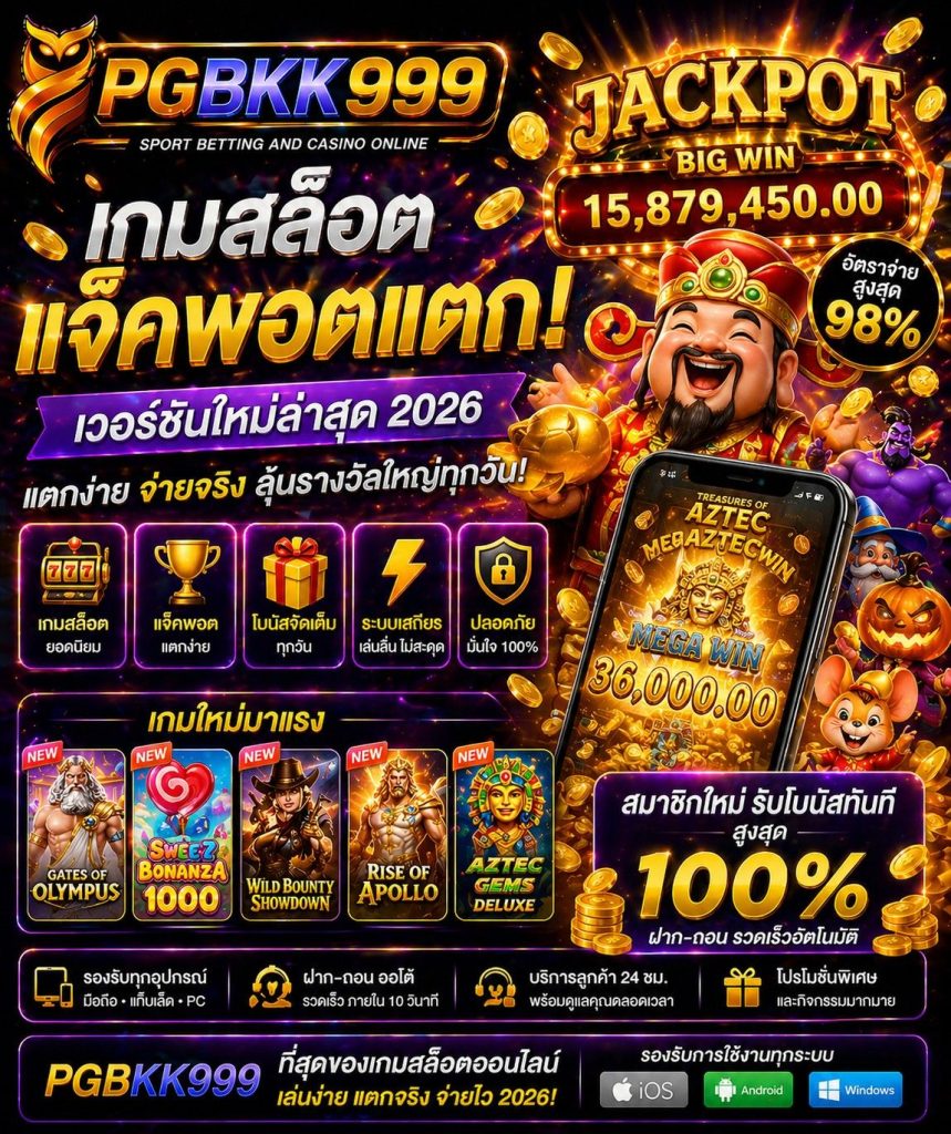 PGBKK999