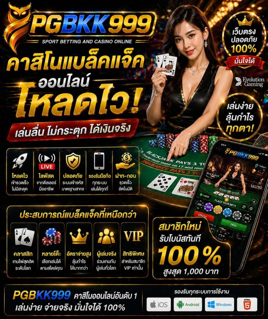 PGBKK999