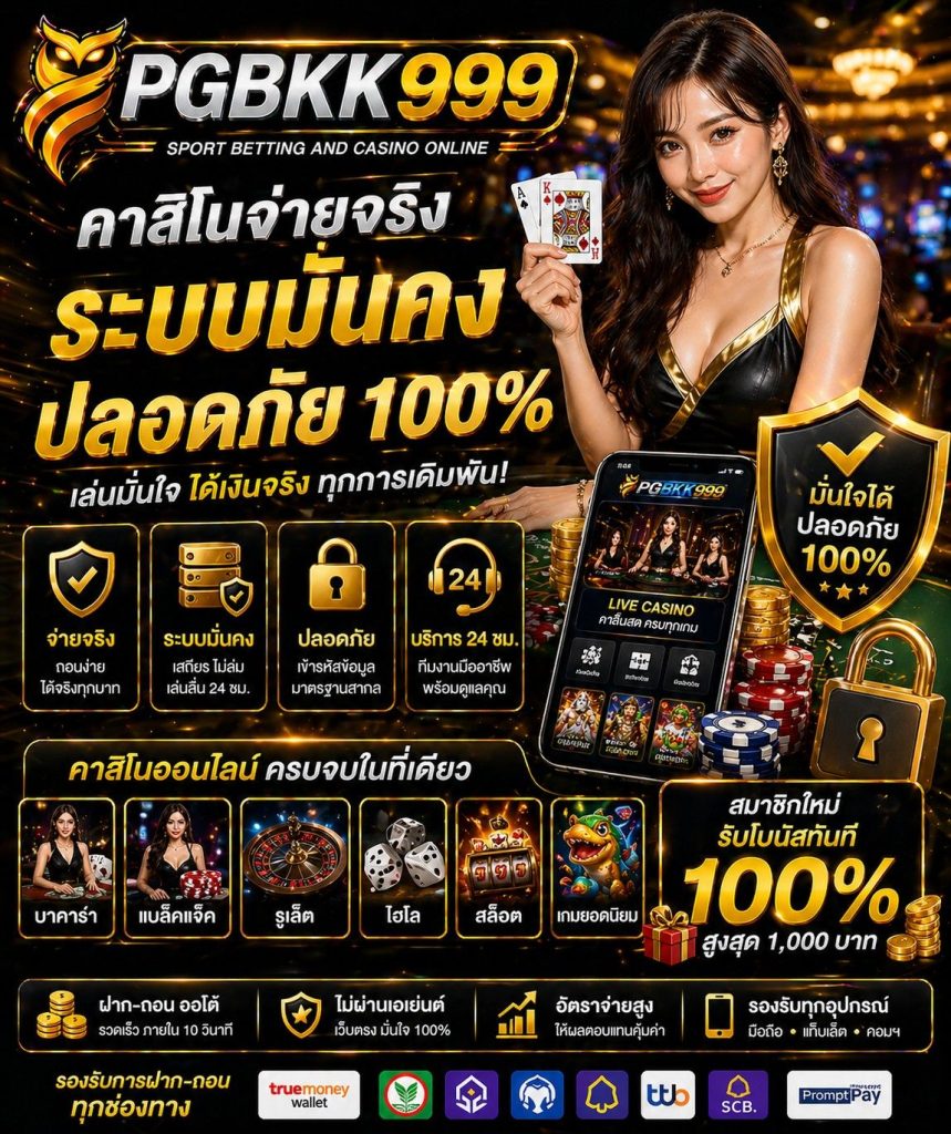 PGBKK999