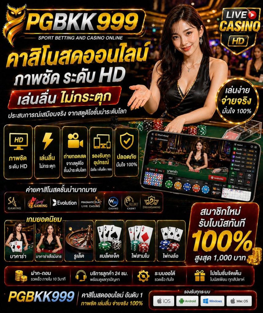 PGBKK999