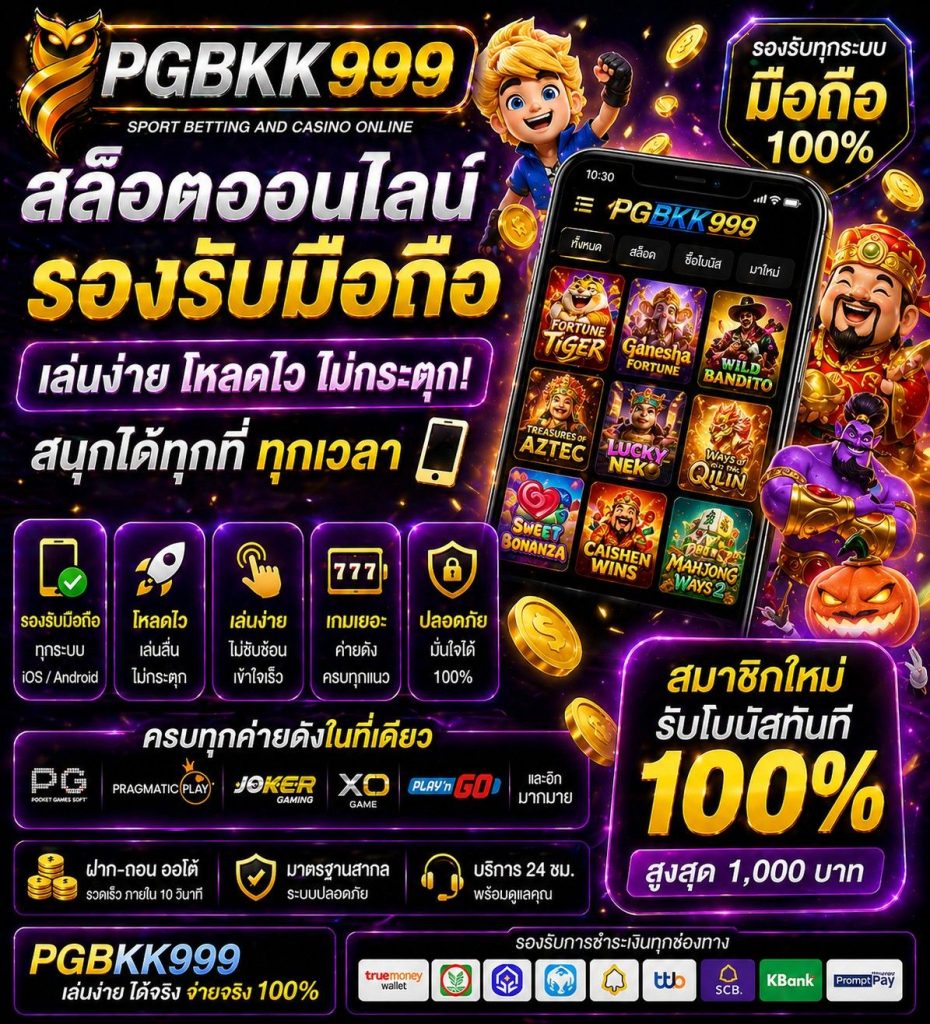 PGBKK999