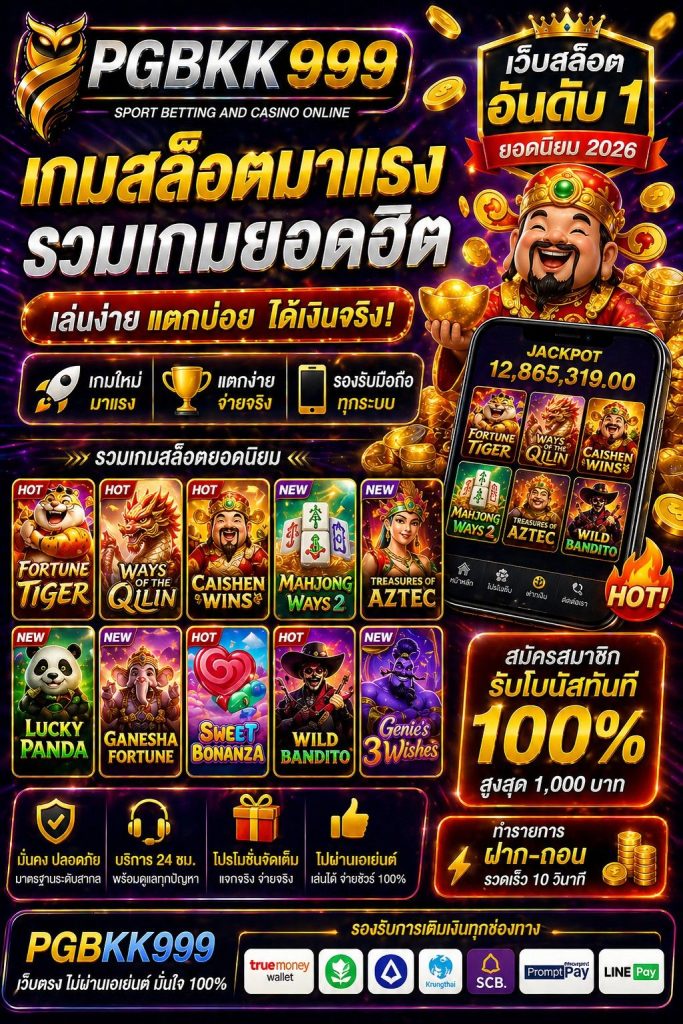 PGBKK999