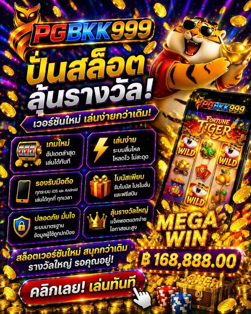 PGBKK999