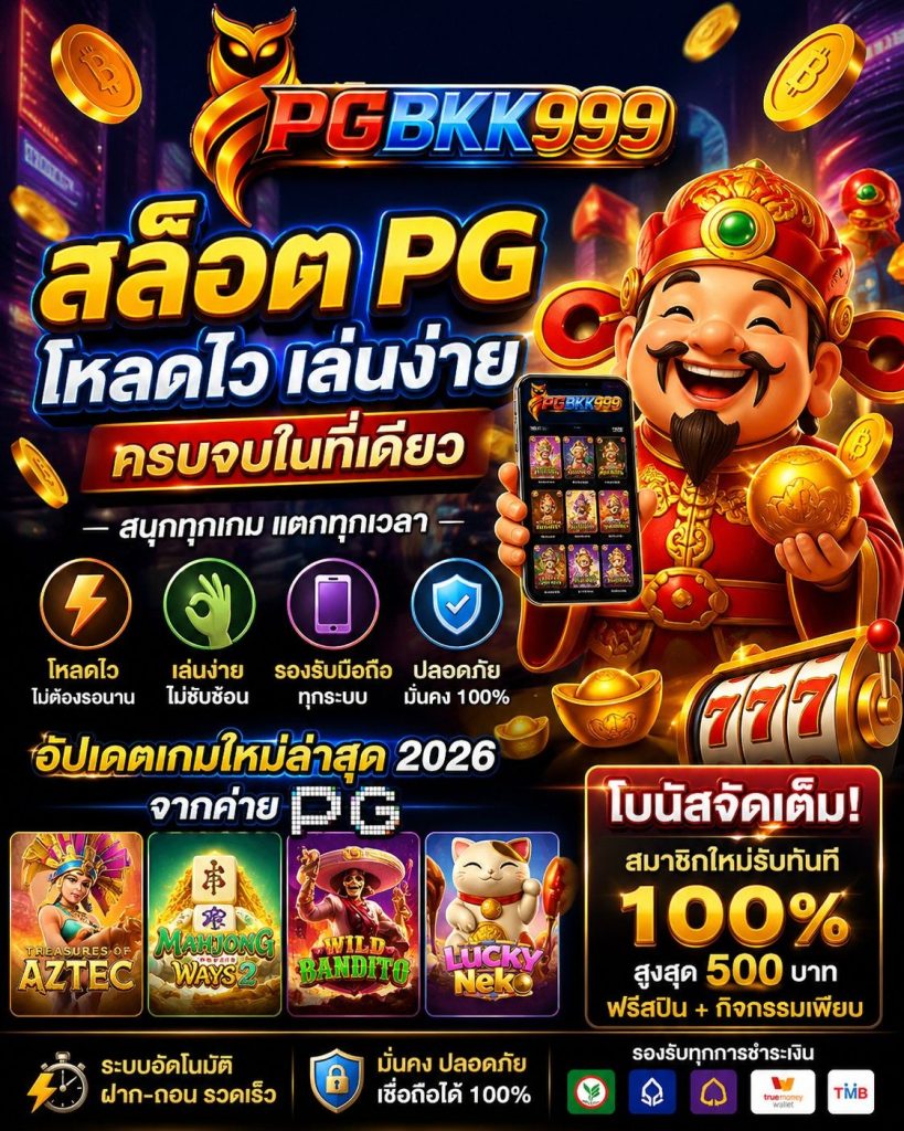 pgbkk999