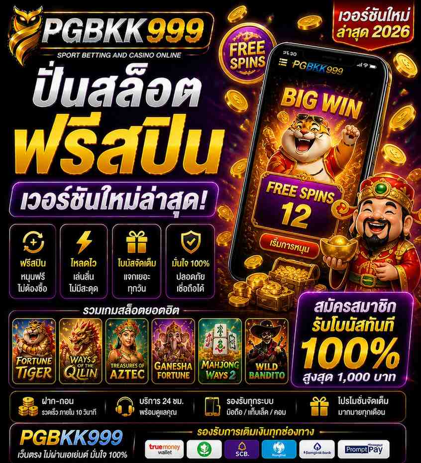 PGBKK999