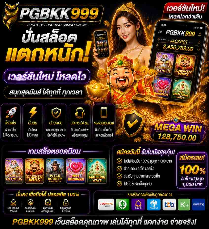 PGBKK999