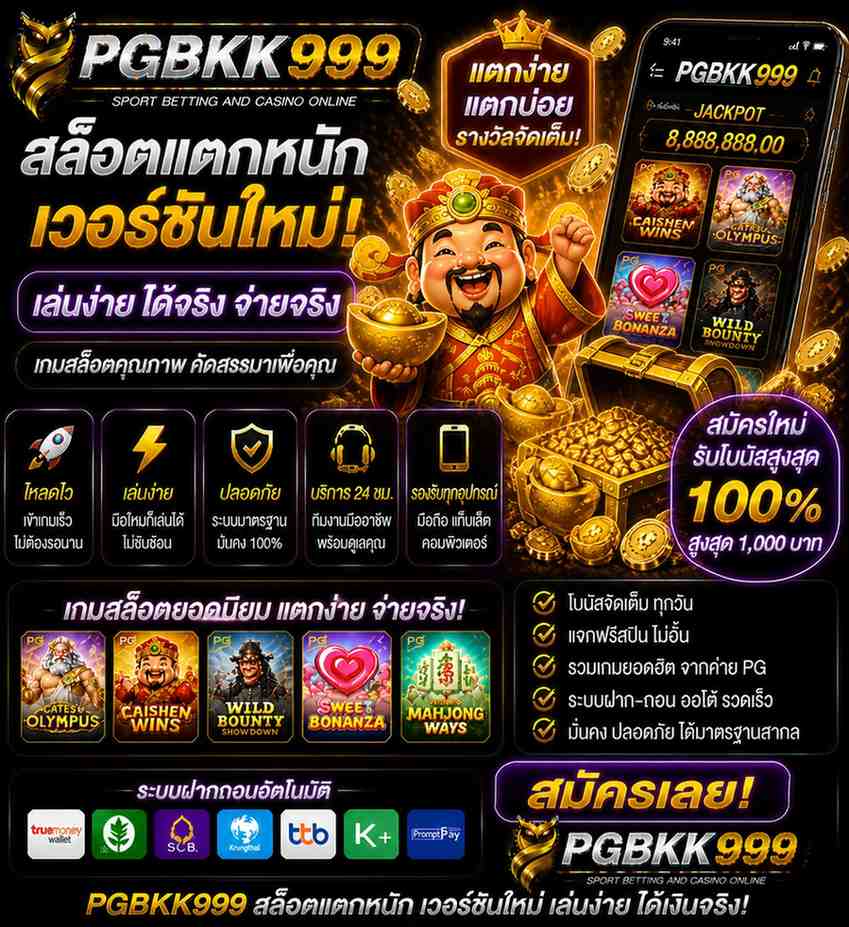 PGBKK999