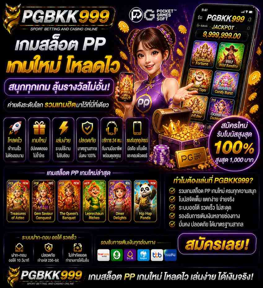 PGBKK999
