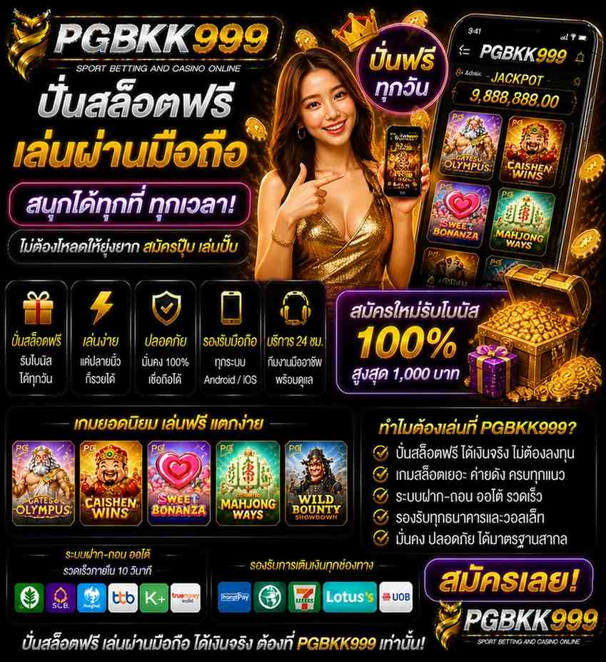 PGBKK999
