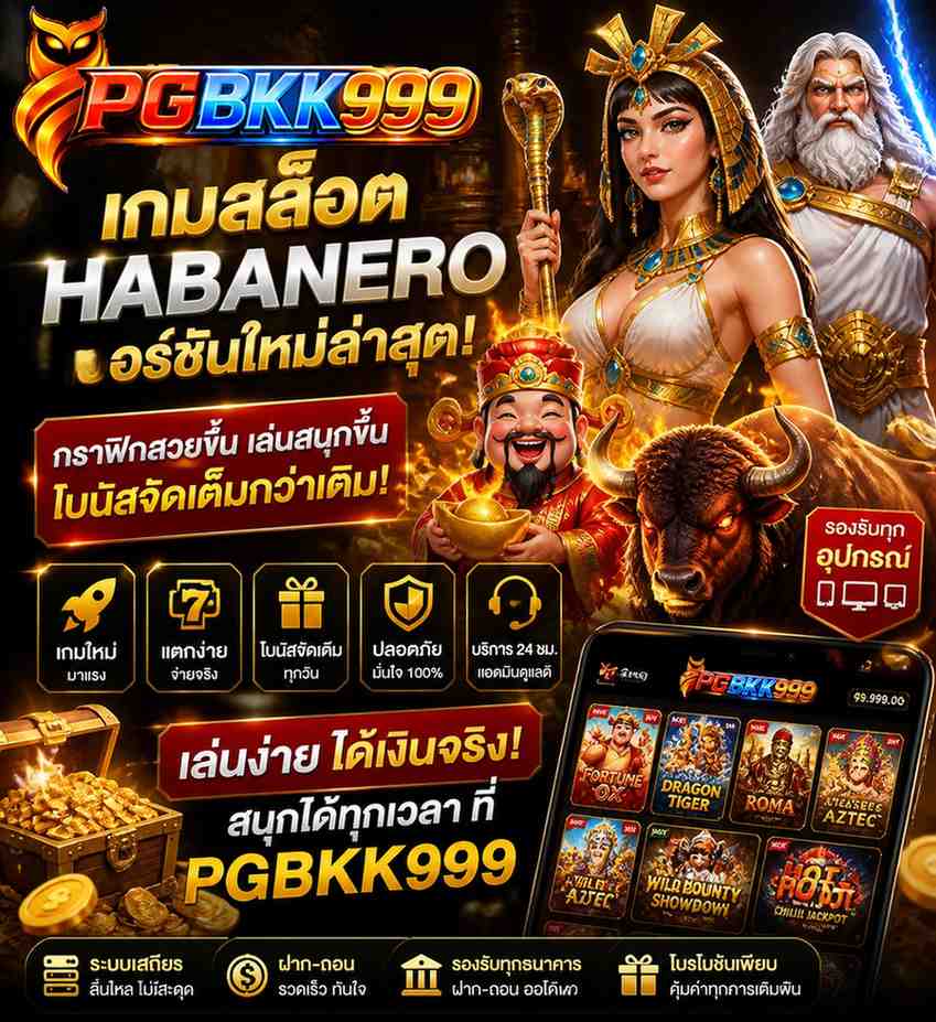 PGBKK999