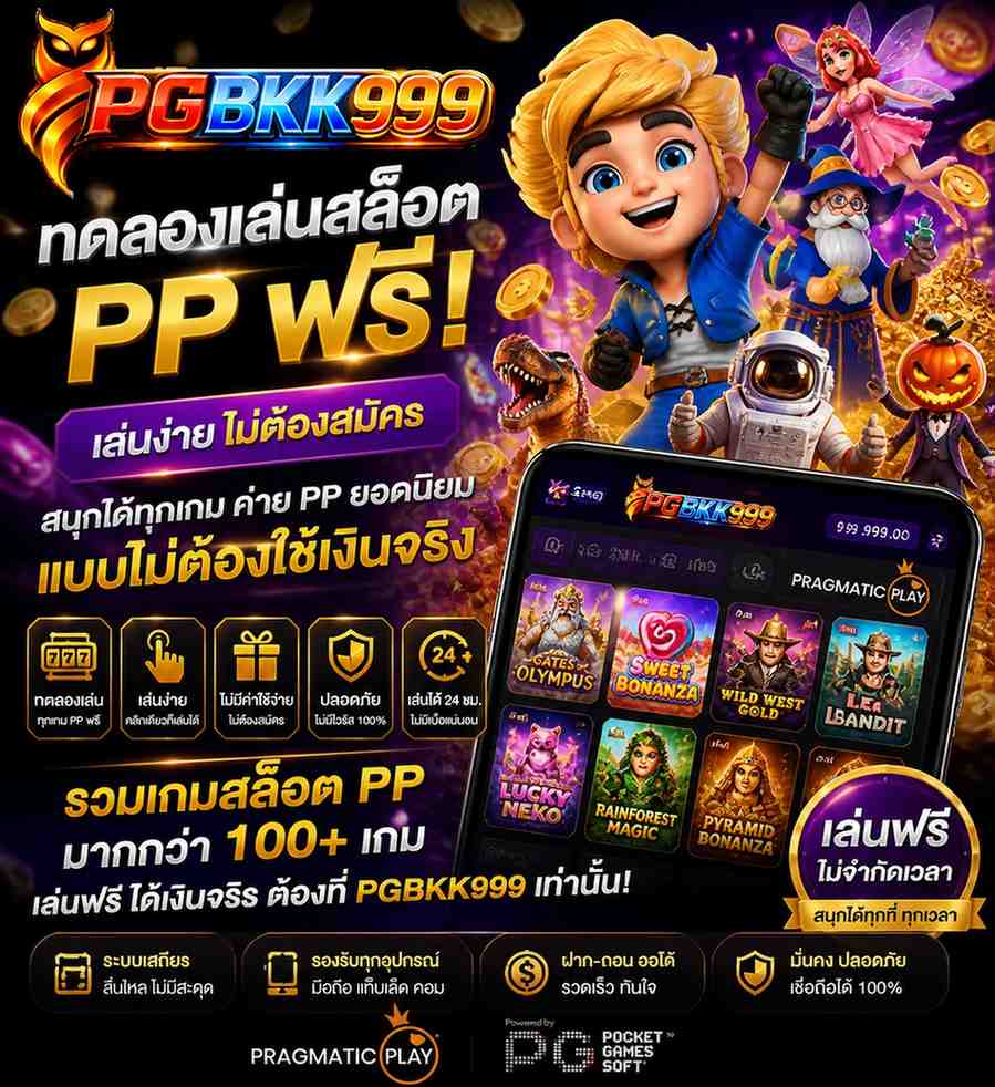 PGBKK999