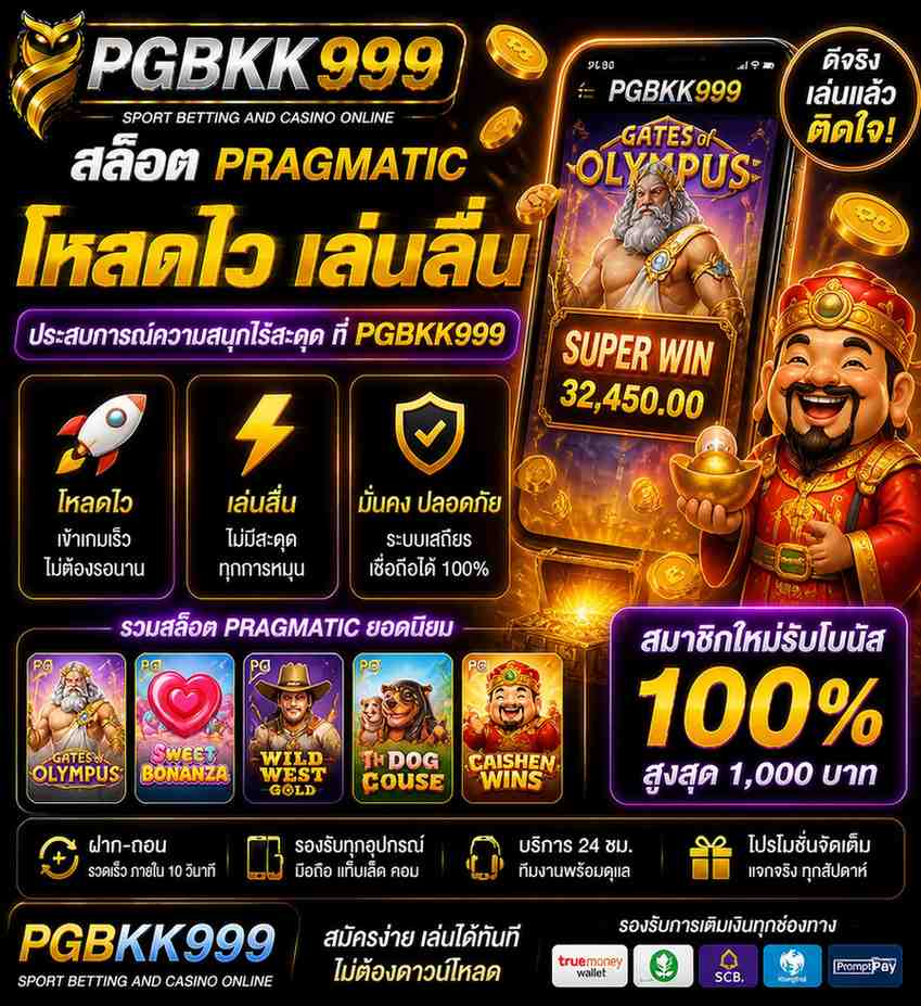 PGBKK999