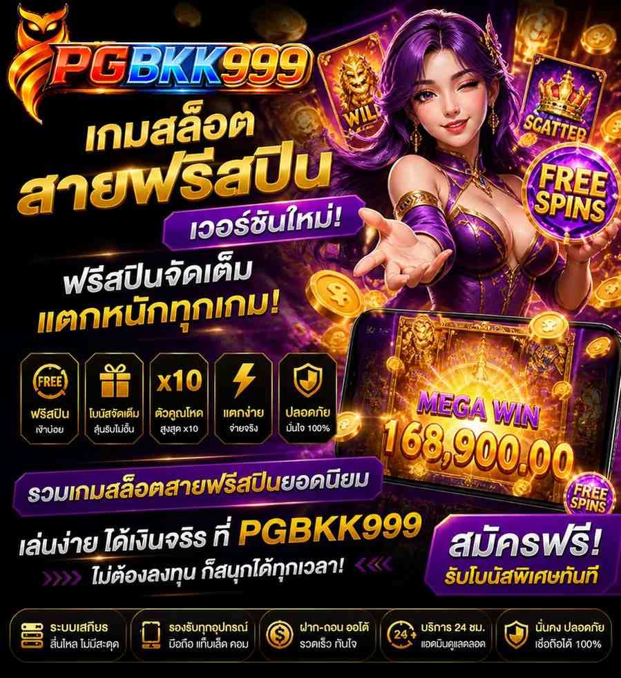 PGBKK999