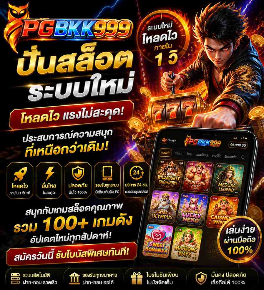 PGBKK999