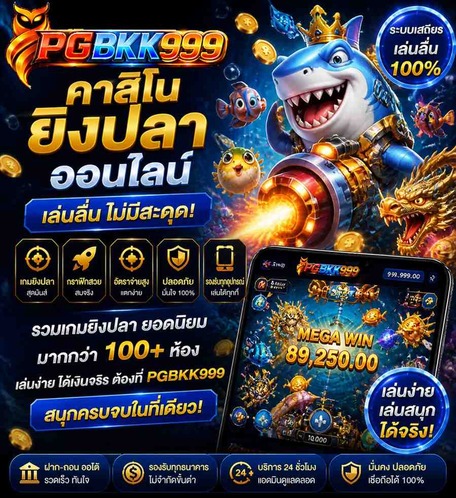 PGBKK999