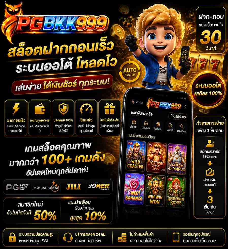 PGBKK999
