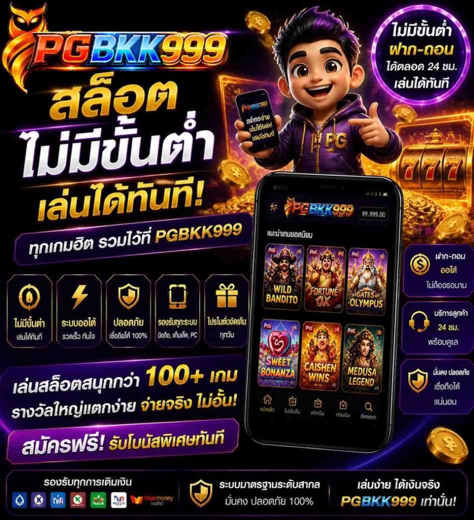 PGBKK999