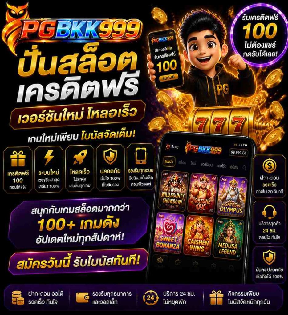 PGBKK999