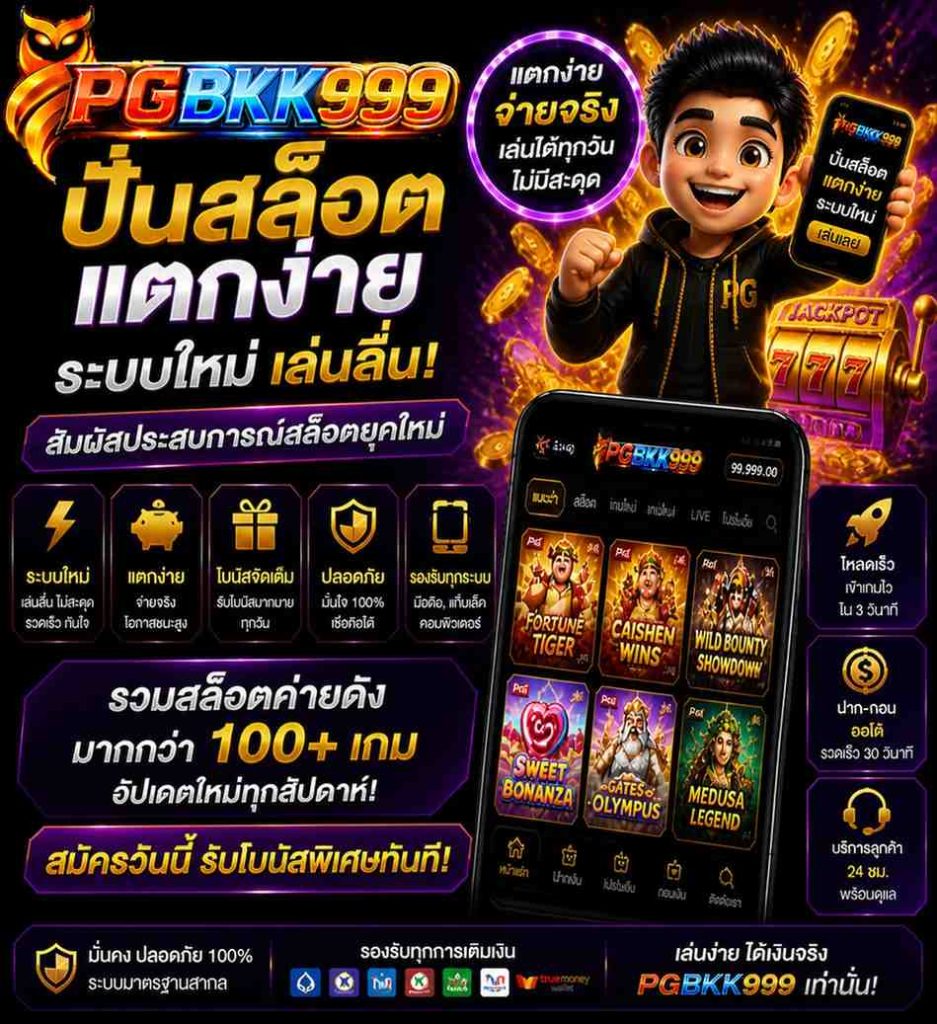 PGBKK999