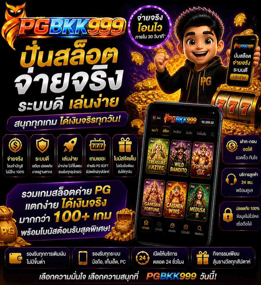 PGBKK999