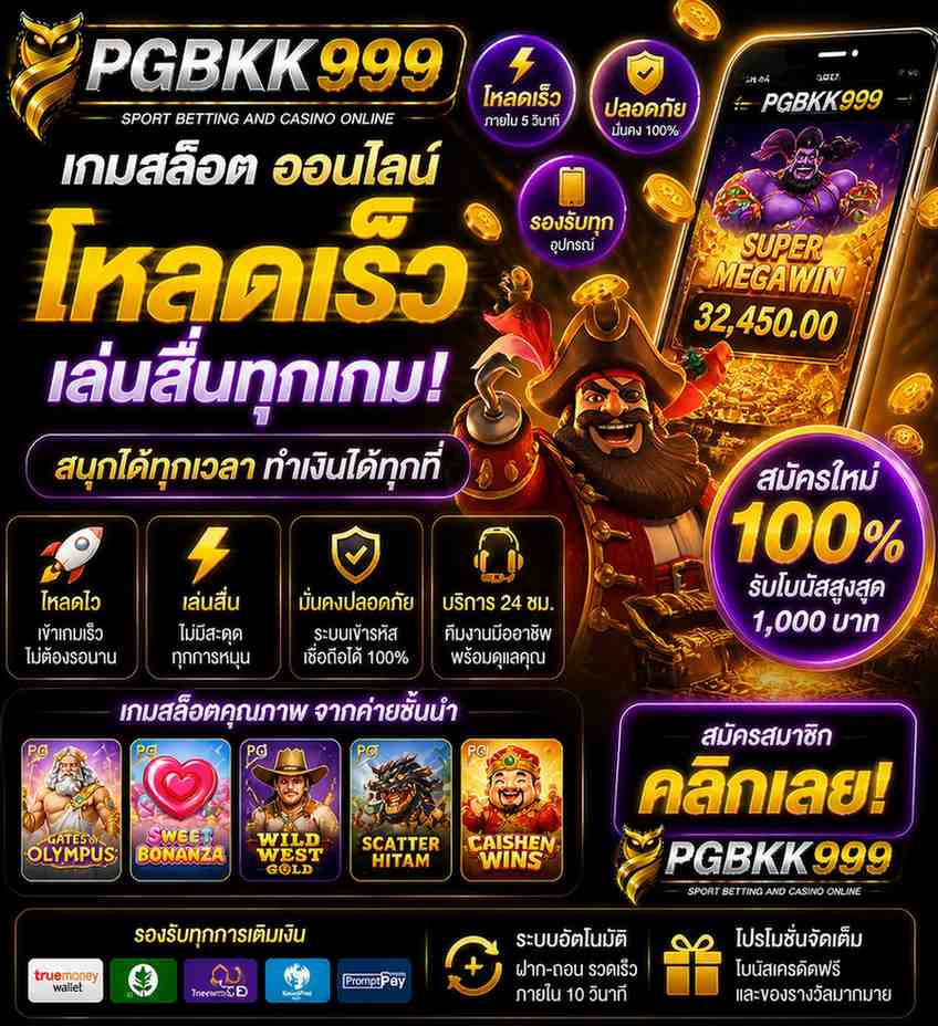 PGBKK999